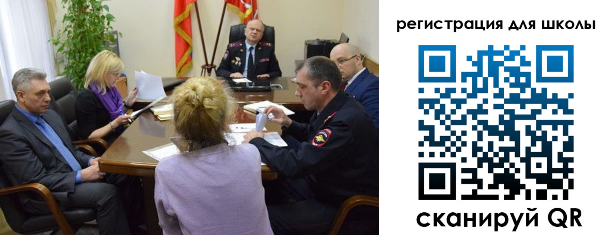 временная регистрация поиск в Называевске