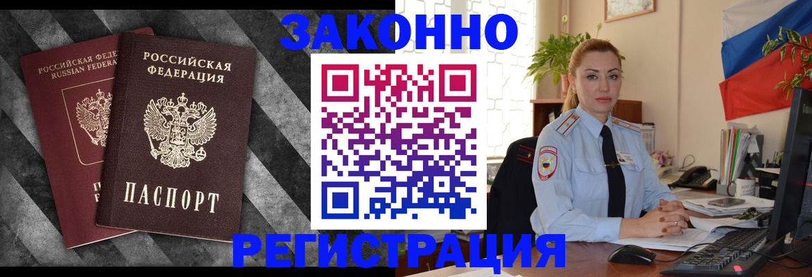 регистрация для дет. сада в Называевске